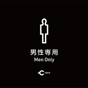 Do-c Shibuya Ebisu ** Tōkyō